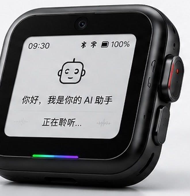 S1 AI Core 个人智能入口终端